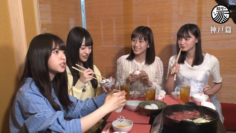 asusanpo_ec_20190622