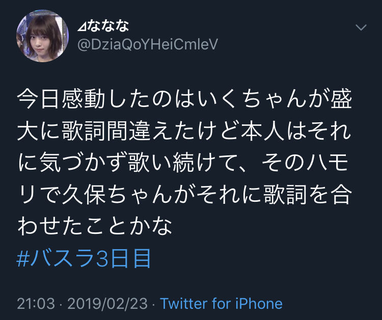 乃木坂46 生田絵梨花と桜井玲香が歌詞を間違えた結果ｗｗｗｗｗｗ 乃木坂46まとめたいよ