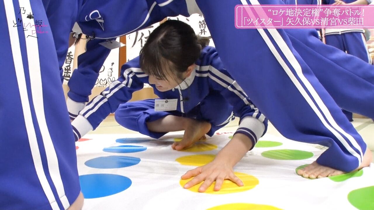 乃木坂46 ツイスターゲームで体勢がほぼ スパイダーマン の清宮レイがこちらwwwwwww 乃木坂46まとめたいよ 乃木坂46 ツイスターゲームで体勢がほぼ スパイダーマン の清宮レイがこちらwwwwwww 乃木坂46まとめたいよ