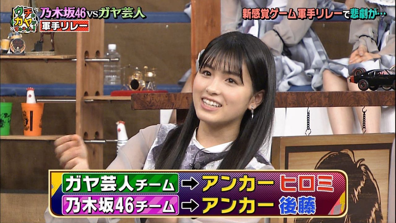 イヤァー 大園桃子がフット後藤を完全に拒否しててワロタwwwww 乃木坂46 乃木坂46まとめたいよ イヤァー 大園桃子がフット後藤を完全に拒否しててワロタwwwww 乃木坂46 乃木坂46まとめたいよ