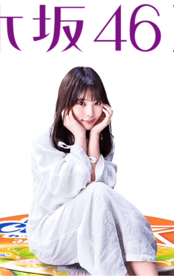 乃木坂46 与田祐希の鼻を大きくすると能條愛未になることが判明 Gifあり 乃木坂46まとめたいよ 乃木坂46 与田祐希の鼻を大きくすると能條愛未になることが判明 Gifあり 乃木坂46まとめたいよ