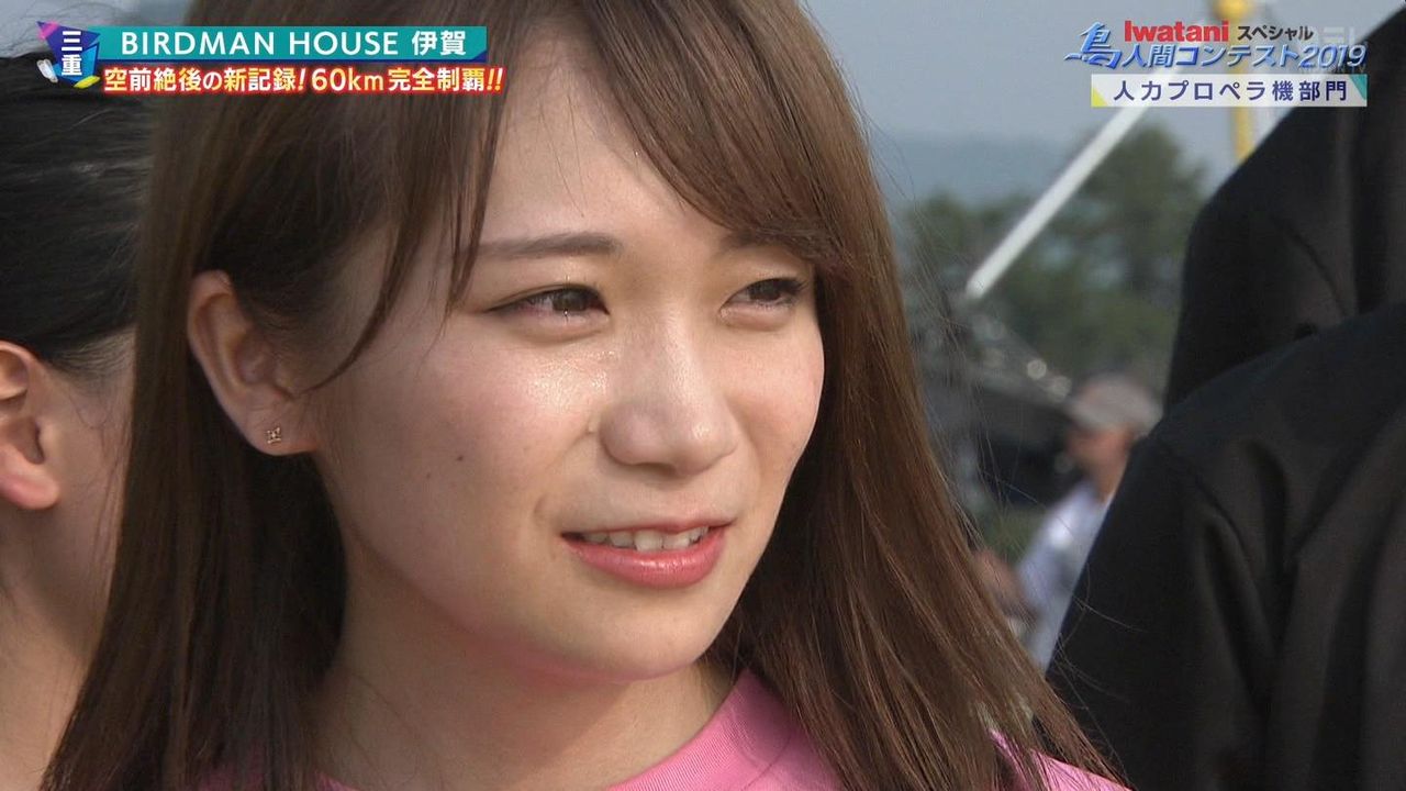 乃木坂46 美しい涙 秋元真夏が 鳥人間コンテスト で泣く様子がこちら 乃木坂46まとめたいよ 乃木坂46 美しい涙 秋元真夏が 鳥人間コンテスト で泣く様子がこちら 乃木坂46まとめたいよ