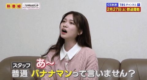 乃木坂46 寺田蘭世のこういう所 乃木坂46まとめたいよ 乃木坂46 寺田蘭世のこういう所 乃木坂46まとめたいよ