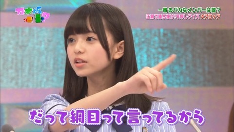 20180117173728