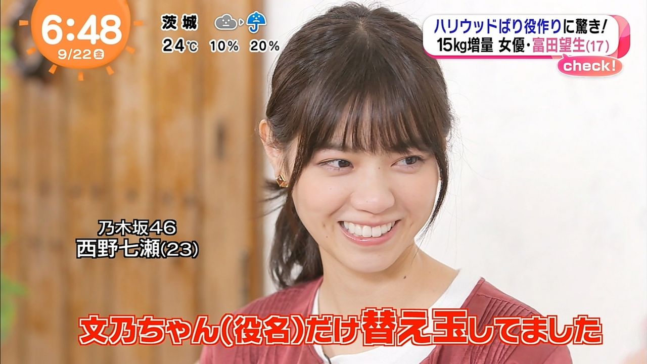乃木坂46 すげｗｗｗあさひなぐの富田望生が映画のために15kg増量していたことが判明 乃木坂46まとめたいよ