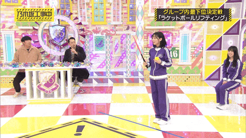 乃木坂46 いくら頑張っても天然には勝てないんやなって 乃木坂46まとめたいよ 乃木坂46 いくら頑張っても天然には勝てないんやなって 乃木坂46まとめたいよ