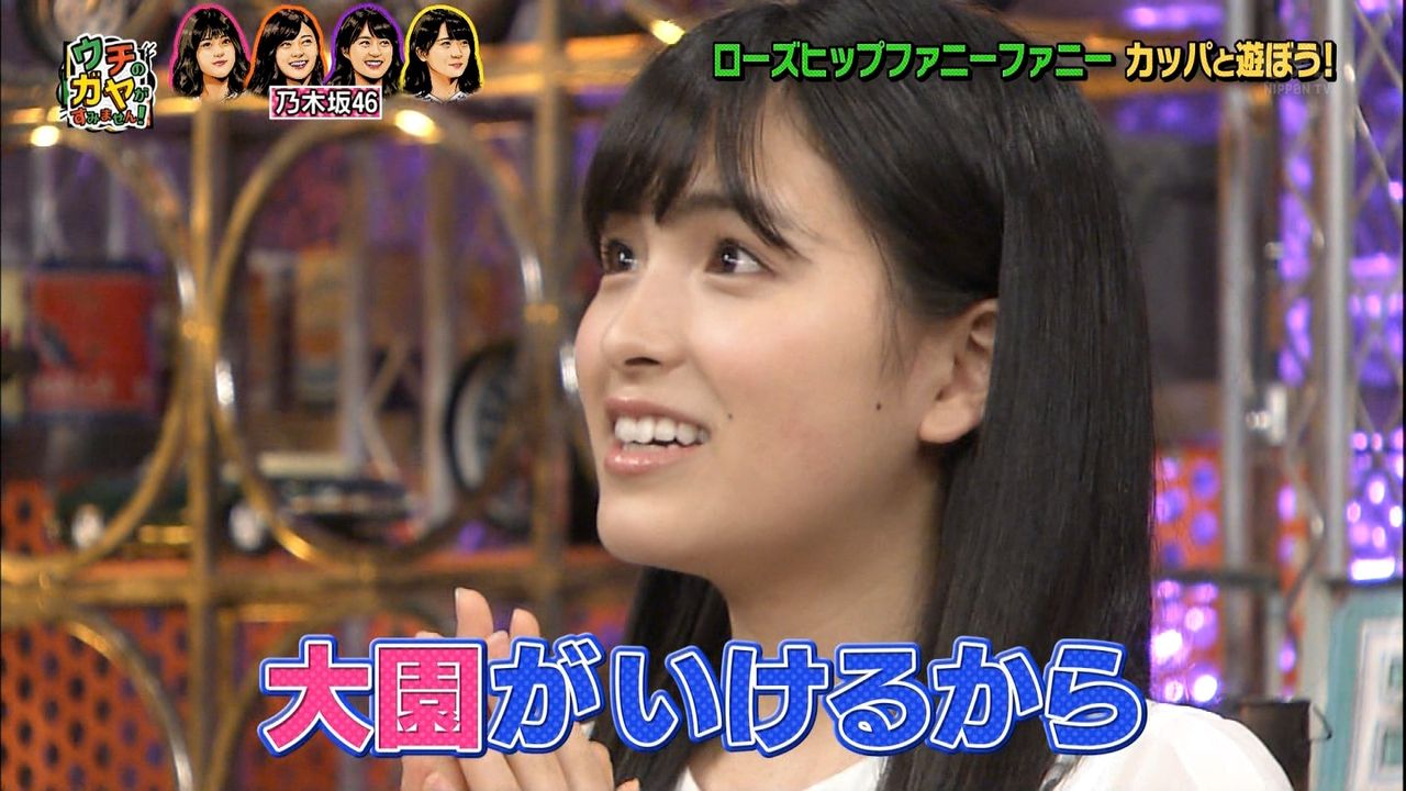 大園桃子が 河童 と戦った結果wwwwwww 乃木坂46 乃木坂46まとめたいよ 大園桃子が 河童 と戦った結果wwwwwww 乃木坂46 乃木坂46まとめたいよ