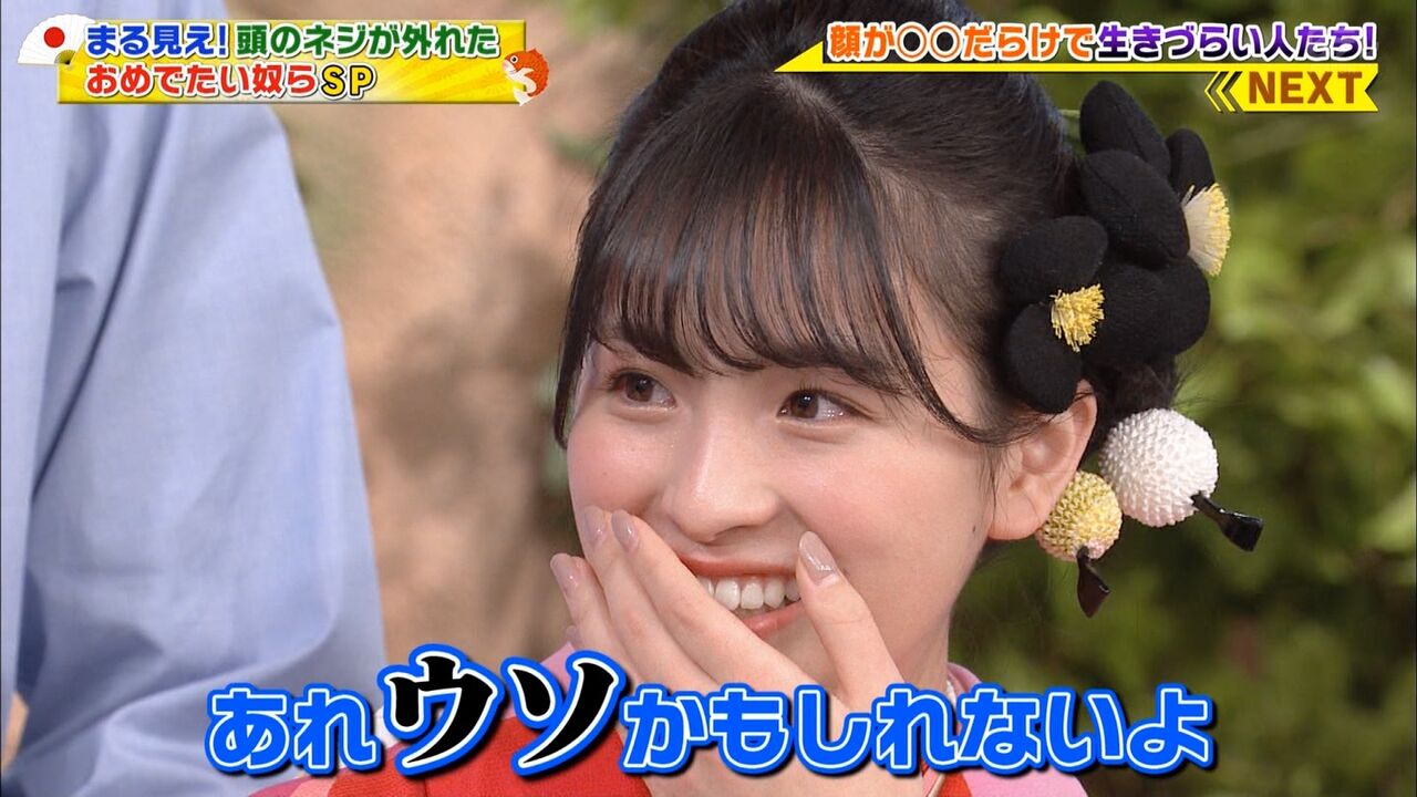 乃木坂46 純粋すぎるｗ 大園桃子が 世界まる見え で泣いた理由ｗｗｗｗｗ 乃木坂46まとめたいよ