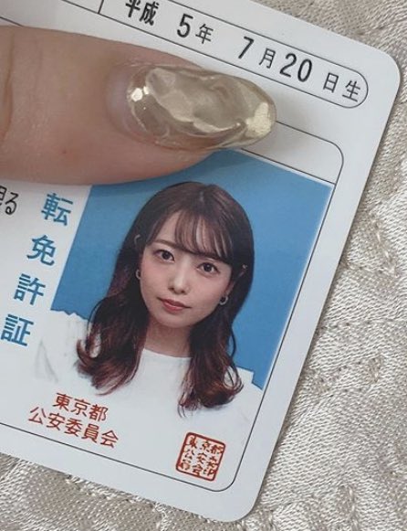元乃木坂46 斉藤優里の免許証の写真wwwww 乃木坂46まとめたいよ 元乃木坂46 斉藤優里の免許証の写真wwwww 乃木坂46まとめたいよ