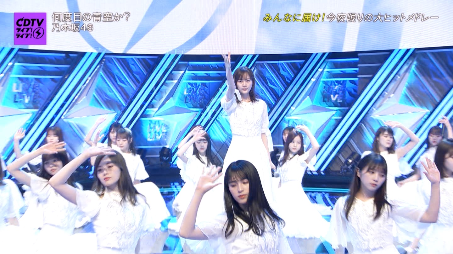 乃木坂46 生田絵梨花の生歌 何度目の青空か が素晴らしい 井上小百合 齋藤飛鳥のシンメも 乃木坂46情報コンフィデンシャル