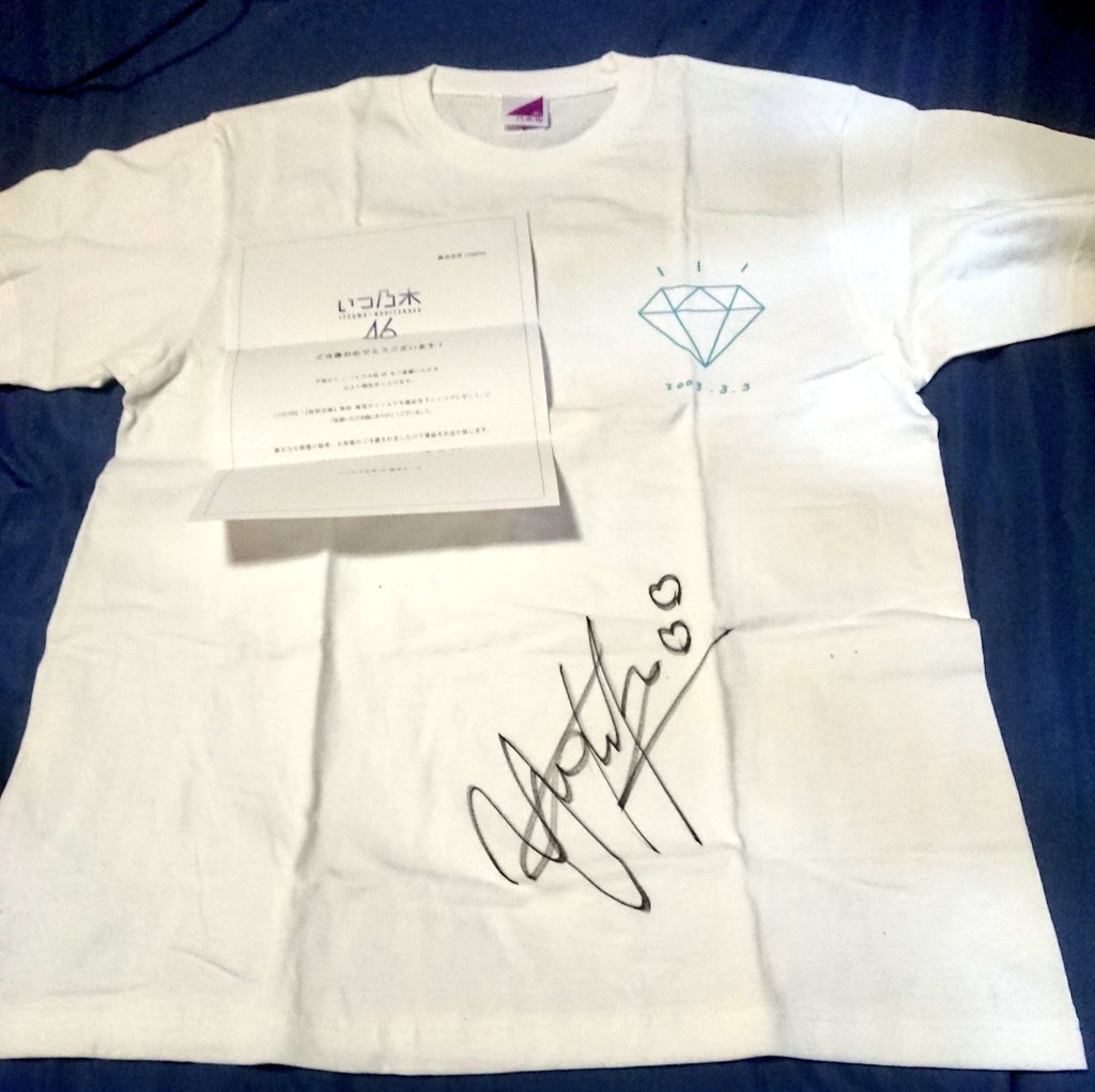 乃木坂46 柴田柚菜 直筆チェキ オンラインサイン会色紙