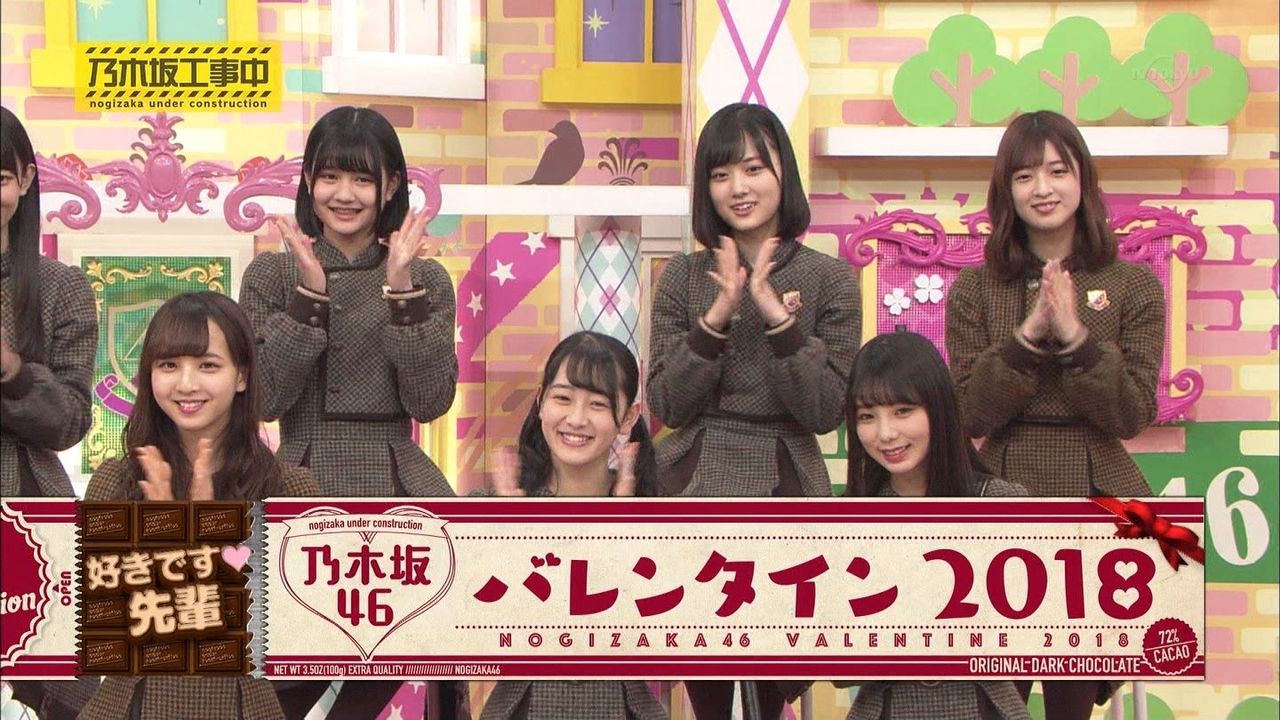 乃木中の バレンタイン企画 が3週連続確定 乃木坂46 乃木坂46まとめたいよ