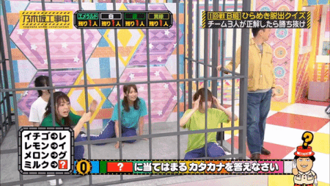 バネたん可愛いw ドッキリに驚いて飛び跳ねる斉藤優里のgifがこちらwwwww 乃木坂46 乃木坂46まとめたいよ バネたん可愛いw ドッキリに驚いて飛び跳ねる斉藤優里のgifがこちらwwwww 乃木坂46 乃木坂46まとめたいよ