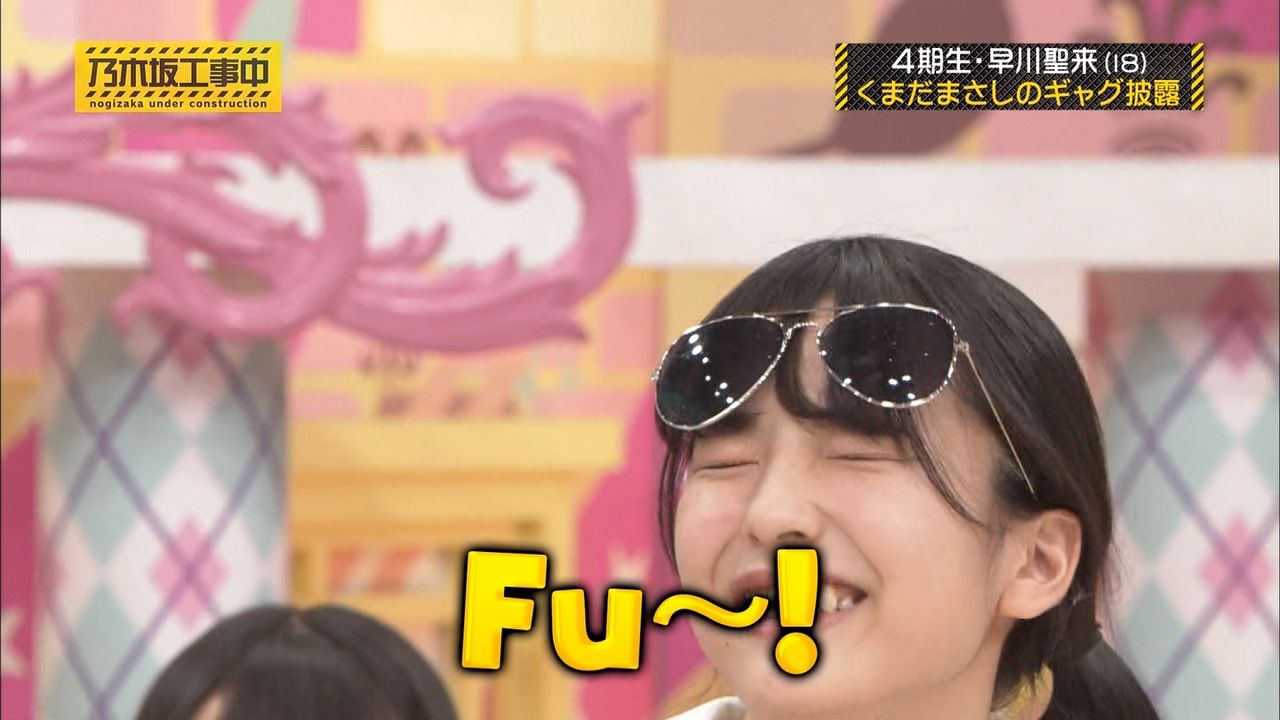 乃木坂46 くまだまさしが乃木中の早川聖来についてtwitterでコメント 乃木坂46まとめたいよ