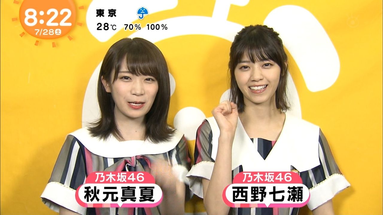 卒業生 乃木坂46まとめたいよ