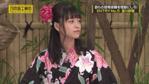 乃木坂46 金川紗耶の強心臓 乃木坂46まとめたいよ 乃木坂46 金川紗耶の強心臓 乃木坂46まとめたいよ