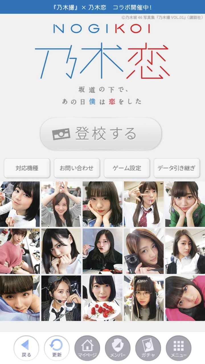 乃木恋が選んだ 15人選抜 がこちら 乃木坂46 乃木坂46まとめたいよ 乃木恋が選んだ 15人選抜 がこちら 乃木坂46 乃木坂46まとめたいよ