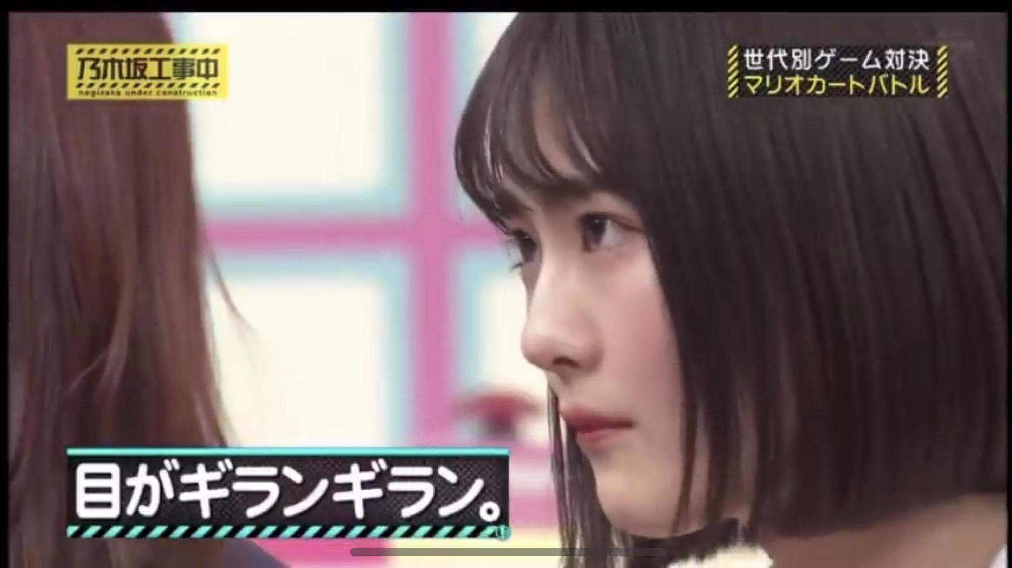 乃木坂46 清宮レイの笑顔と真顔 乃木坂46まとめたいよ 乃木坂46 清宮レイの笑顔と真顔 乃木坂46まとめたいよ