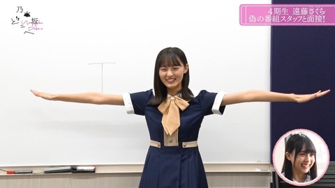 乃木坂どこへ 恥ずかしそうに Tt兄弟 をやる遠藤さくらが可愛いｗｗｗｗｗ 乃木坂46まとめたいよ