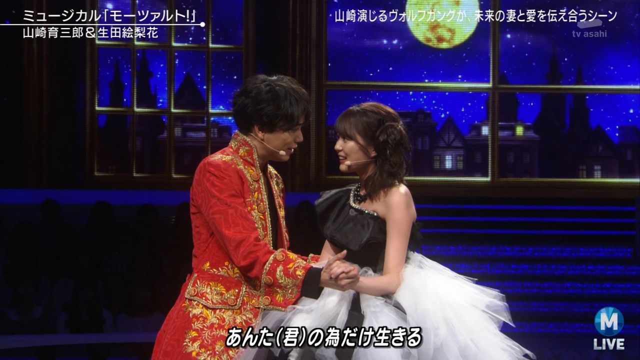 生田絵梨花 山崎育三郎 Mステ で キス は無し 乃木坂46 乃木坂46まとめたいよ 生田絵梨花 山崎育三郎 Mステ で キス は無し 乃木坂46 乃木坂46まとめたいよ