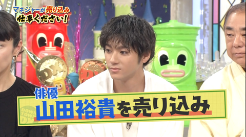 スクリーンショット (33)