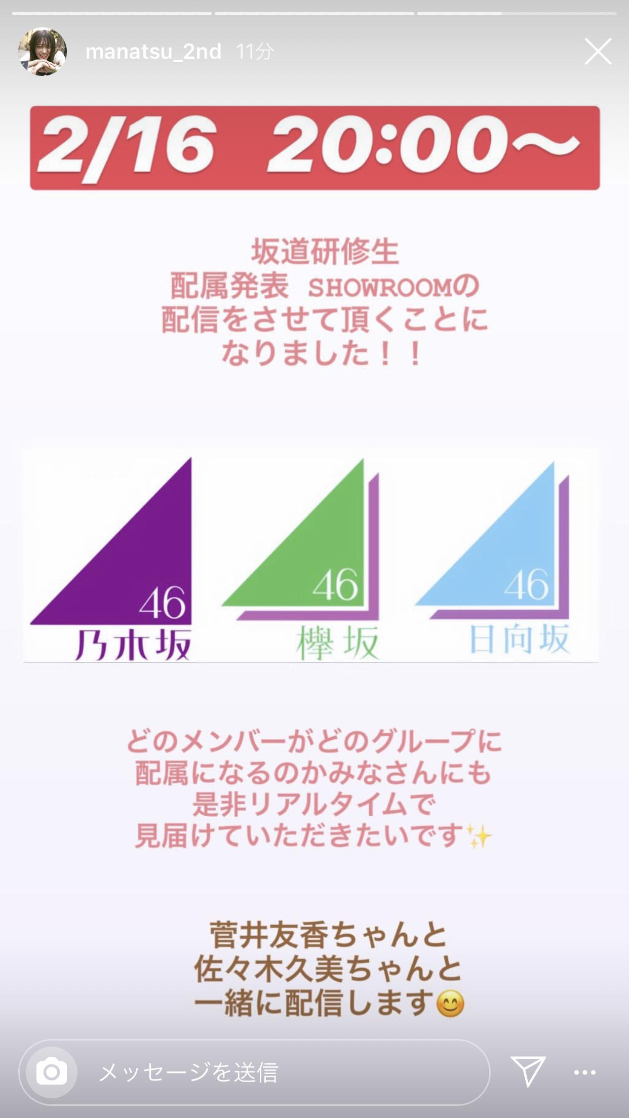 乃木坂46 坂道マーク並んでて気づいたけど三角の大きさ違うのか 乃木坂46まとめたいよ 乃木坂46 坂道マーク並んでて気づいたけど三角の大きさ違うのか 乃木坂46まとめたいよ