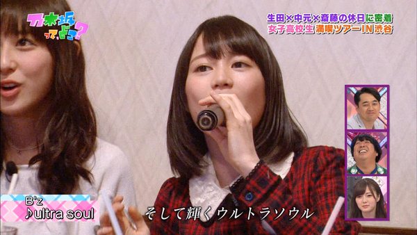 乃木坂ファンが 好きなb Zのメンバー を挙げるスレがこちら