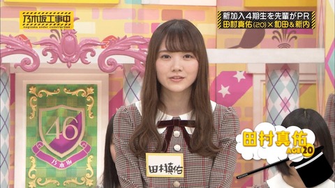 tamura080