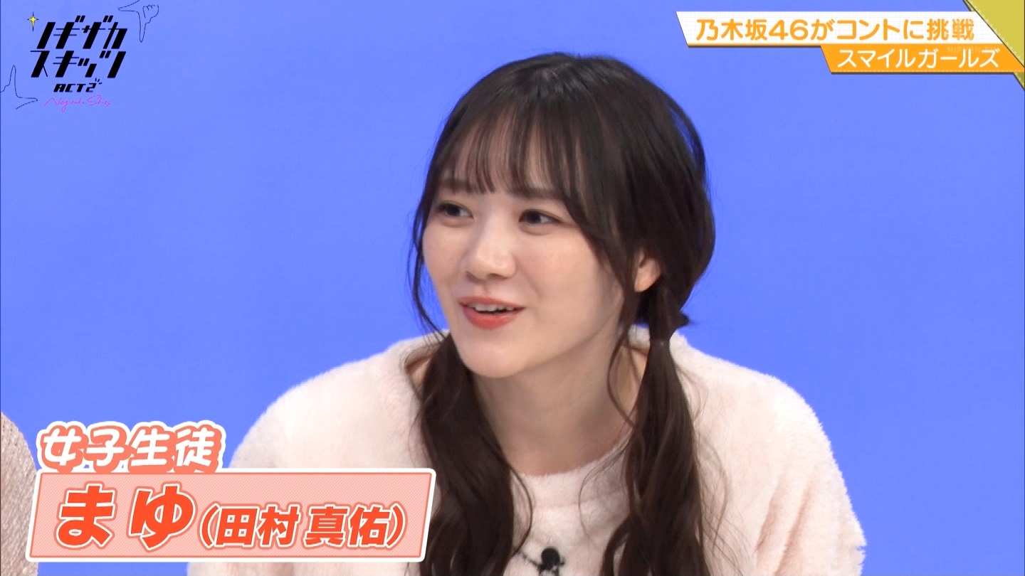 乃木坂46 田村真佑 遠藤さくら 林瑠奈に同時に告白されたら誰を選ぶ 乃木坂46まとめたいよ 乃木坂46 田村真佑 遠藤さくら 林瑠奈に同時に告白されたら誰を選ぶ 乃木坂46まとめたいよ
