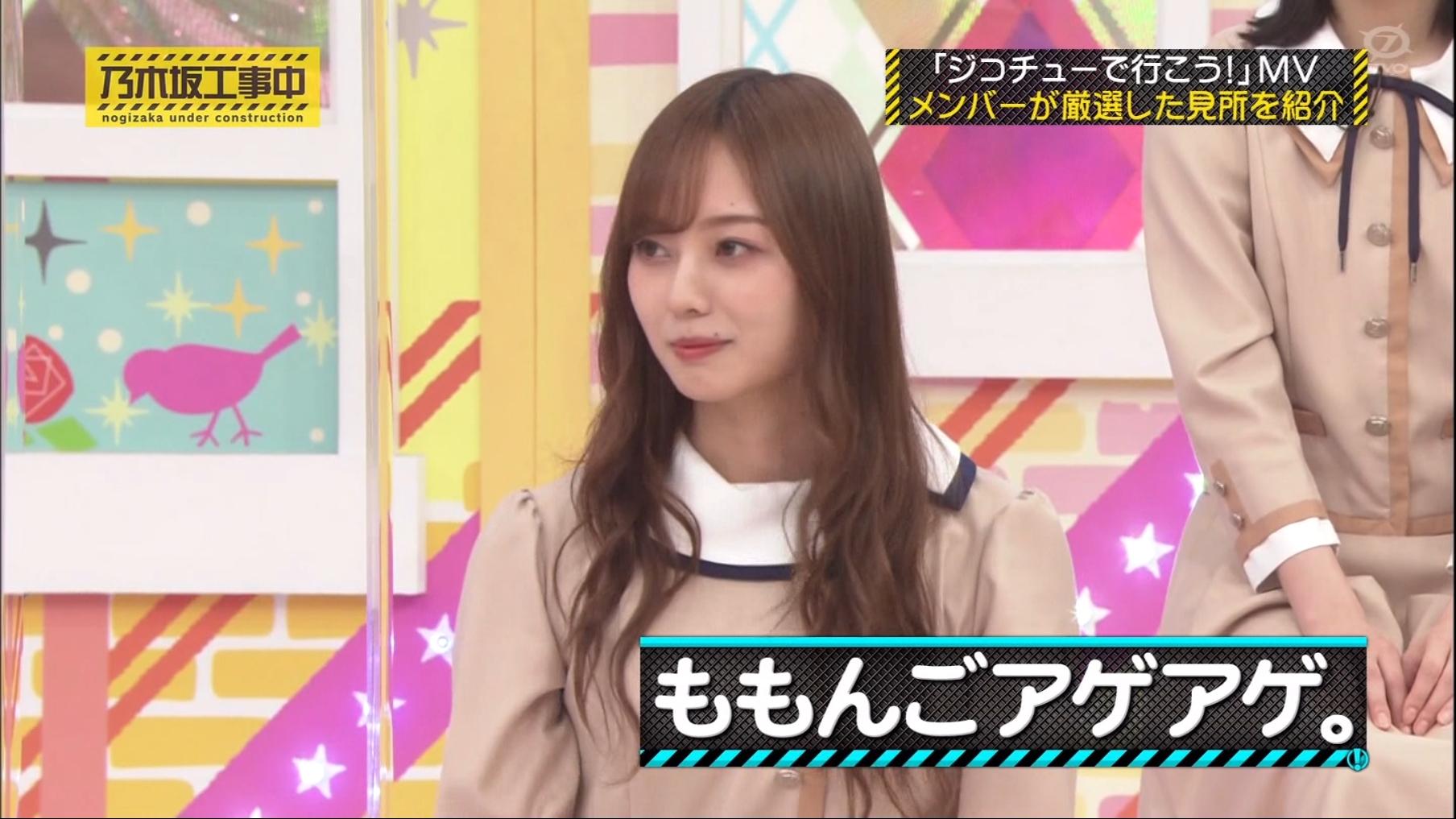 乃木坂46 今日の乃木中の テロップ ホームラン級がかなりあったなｗｗｗｗｗ 乃木坂46まとめたいよ