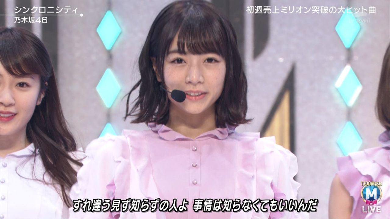 Mステspライブ シンクロニシティ 北野日奈子センターのシーンがこちら 乃木坂46 乃木坂46まとめたいよ Mステspライブ シンクロニシティ 北野日奈子センターのシーンがこちら 乃木坂46 乃木坂46まとめたいよ