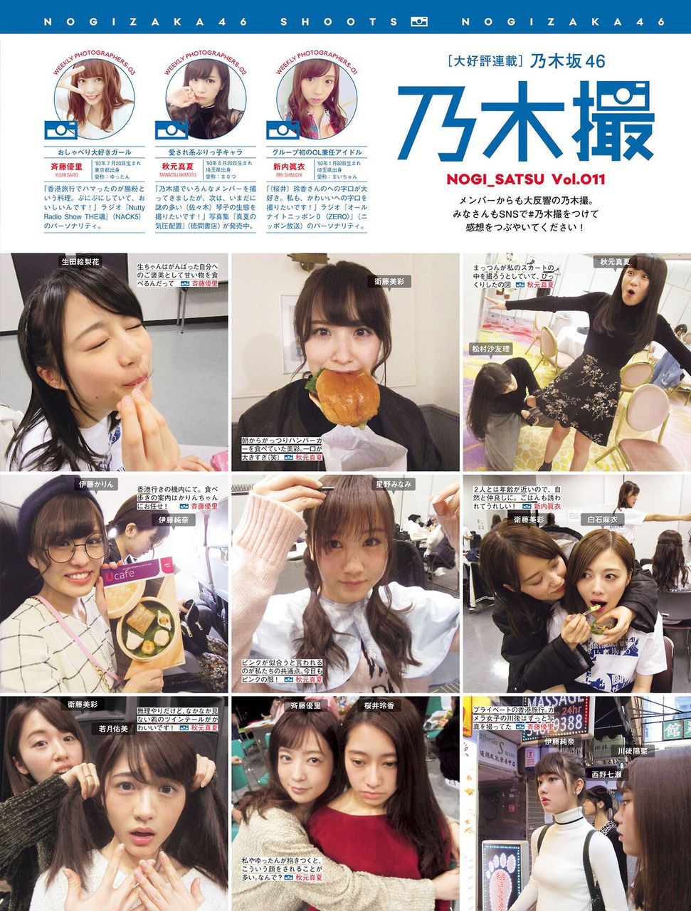 乃木坂46 まいやんとみさみさが仲良しすぎてニヤニヤしちゃうwwwww 乃木坂46まとめたいよ 乃木坂46 まいやんとみさみさが仲良しすぎてニヤニヤしちゃうwwwww 乃木坂46まとめたいよ