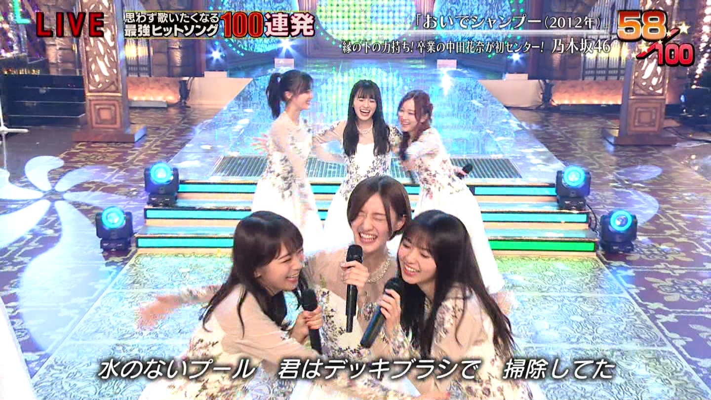乃木坂46 生田絵梨花と星野みなみに挟まれてる大園桃子良いなあ 乃木坂46まとめたいよ 乃木坂46 生田絵梨花と星野みなみに挟まれてる大園桃子良いなあ 乃木坂46まとめたいよ