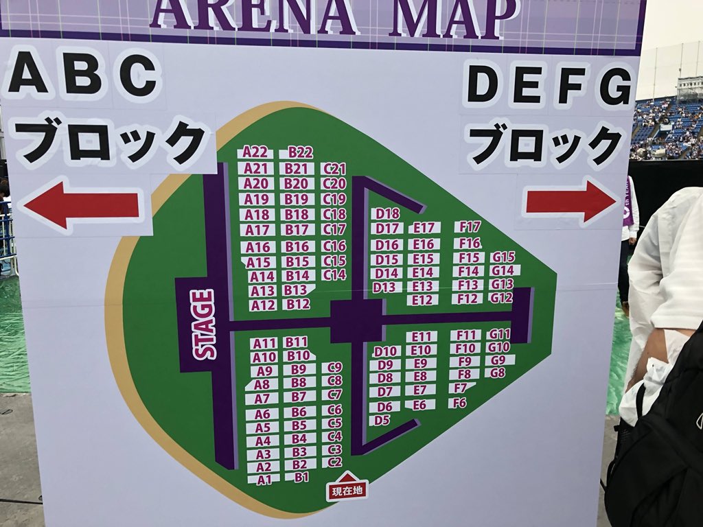 バスラ 神宮 アリーナ座席表 会場の様子 がこちら 乃木坂46 乃木坂46まとめたいよ バスラ 神宮 アリーナ座席表 会場の様子 がこちら 乃木坂46 乃木坂46まとめたいよ