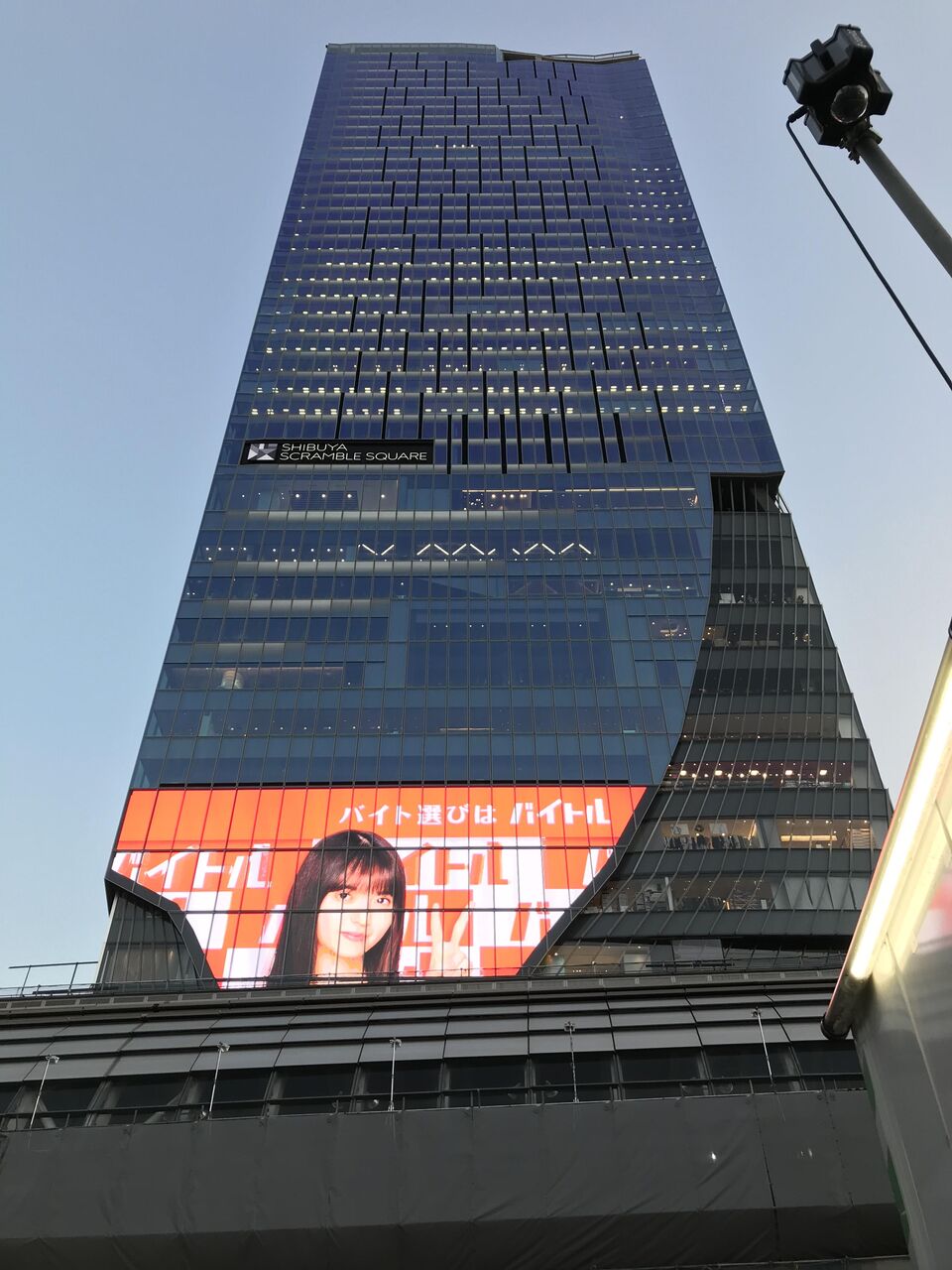 乃木坂46 渋谷スクランブルスクエアにて巨大齋藤飛鳥に遭遇 乃木坂46まとめたいよ 乃木坂46 渋谷スクランブルスクエアにて巨大齋藤飛鳥に遭遇 乃木坂46まとめたいよ