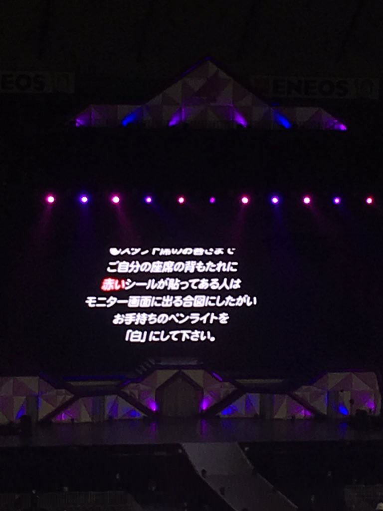 東京ドームで ペンライトサプライズ が揃った理由 乃木坂46 乃木坂46まとめたいよ 東京ドームで ペンライトサプライズ が揃った理由 乃木坂46 乃木坂46まとめたいよ