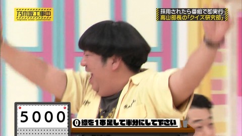 nogi000244