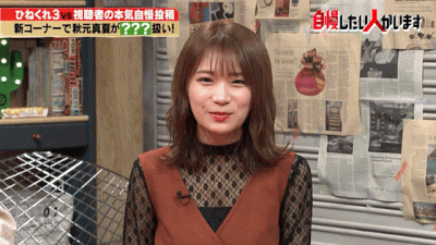 乃木坂46 秋元真夏の ぶりっ子4連発gif をご覧くださいwwwww 乃木坂46まとめたいよ 乃木坂46 秋元真夏の ぶりっ子4連発gif をご覧くださいwwwww 乃木坂46まとめたいよ