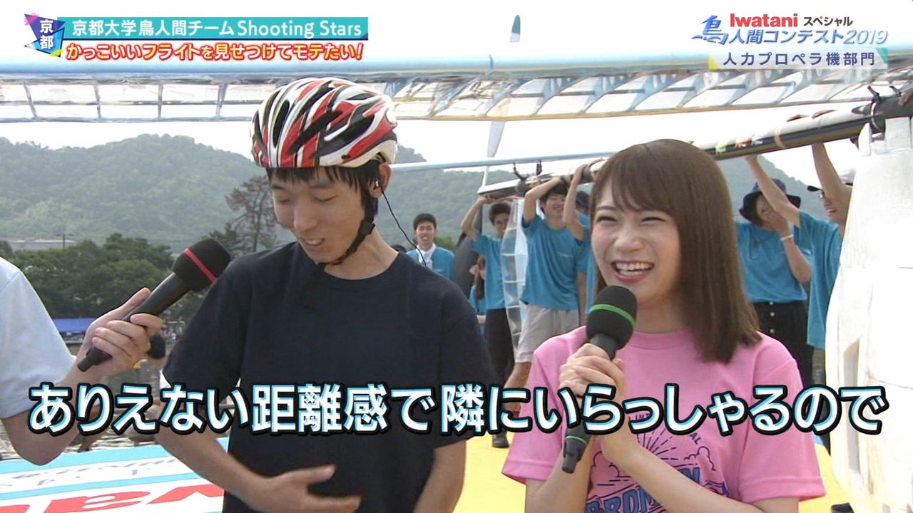 乃木坂46 秋元真夏が 鳥人間コンテスト で学生を釣った結果wwwww 乃木坂46まとめたいよ 乃木坂46 秋元真夏が 鳥人間コンテスト で学生を釣った結果wwwww 乃木坂46まとめたいよ