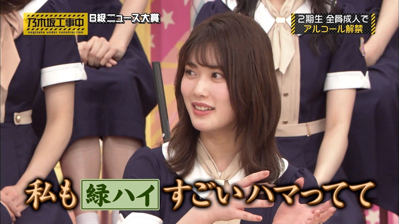 乃木坂46 伊藤純奈 イメージ通り 酒豪 だったなwwwwww 乃木坂46まとめたいよ 乃木坂46 伊藤純奈 イメージ通り 酒豪 だったなwwwwww 乃木坂46まとめたいよ