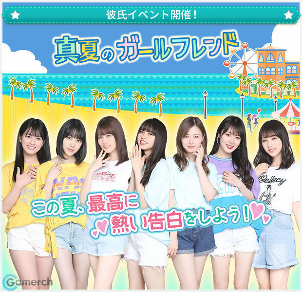 乃木坂46 乃木恋の最新人気ランキング がこちら 乃木坂46まとめたいよ