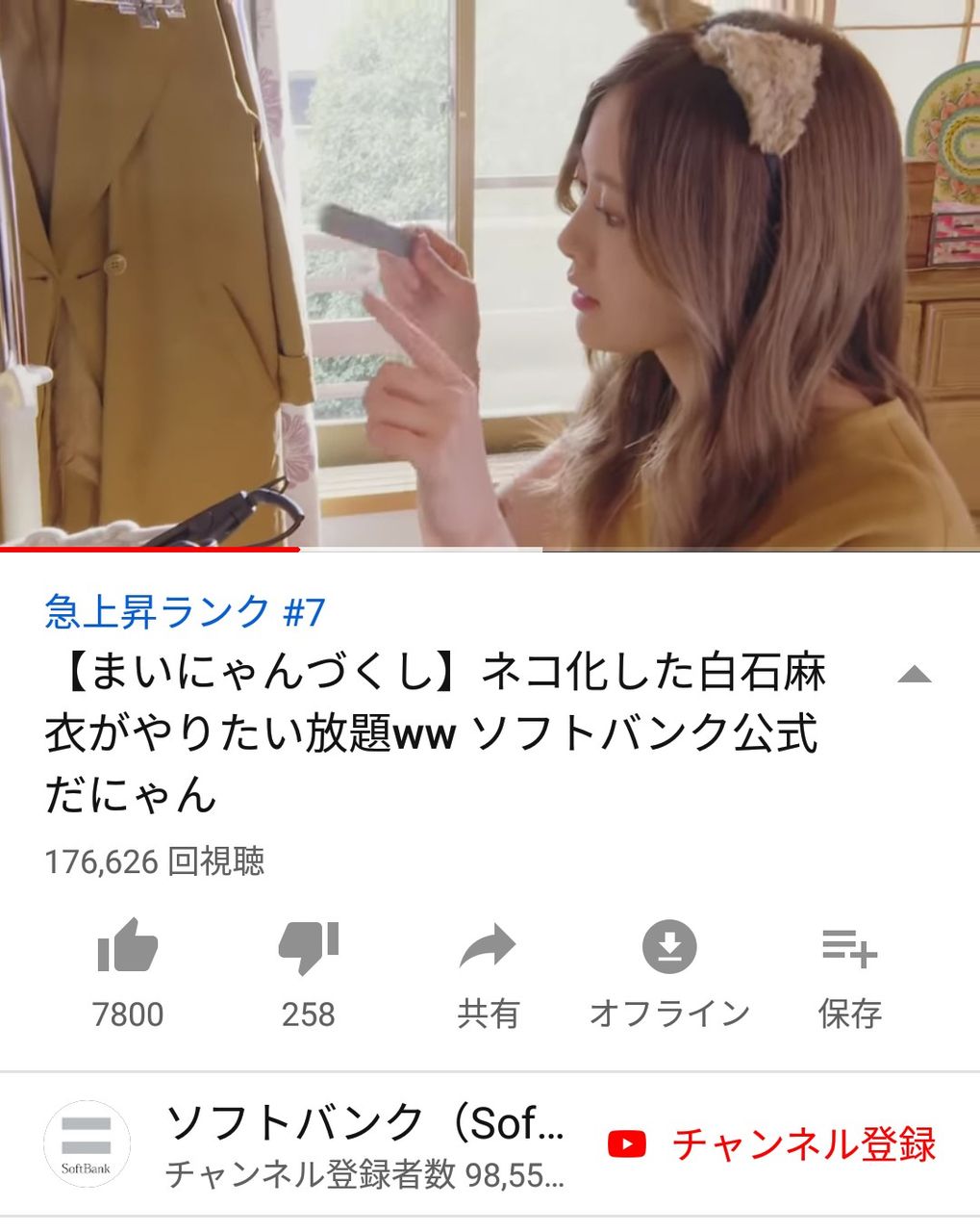 西野七瀬 を含む記事 乃木坂46まとめたいよ 西野七瀬 を含む記事 乃木坂46まとめたいよ