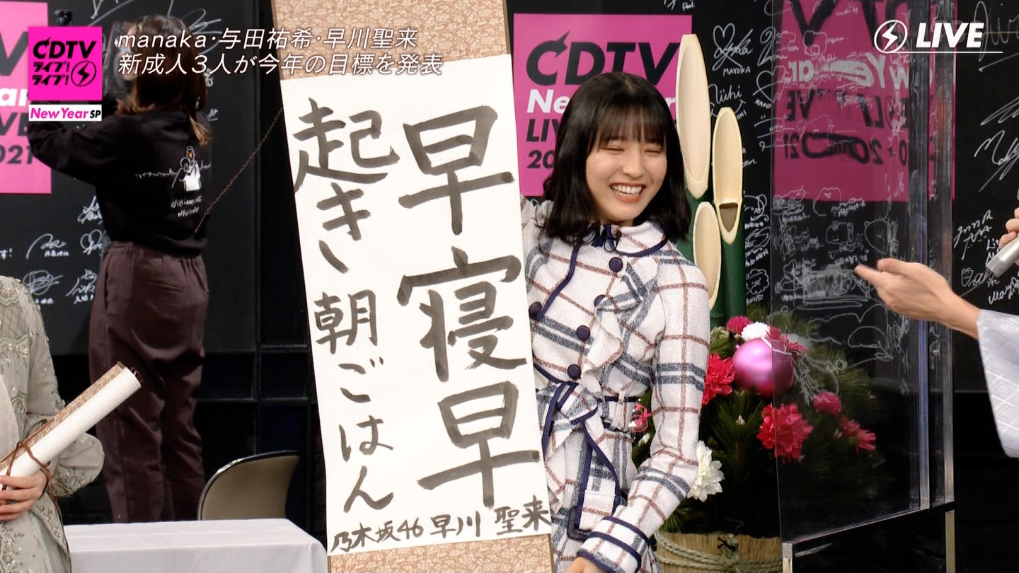 祐希 リトル トゥース 与田