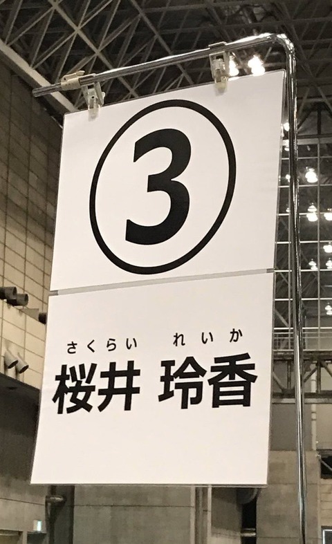 ECul3oRUEAMoXFz