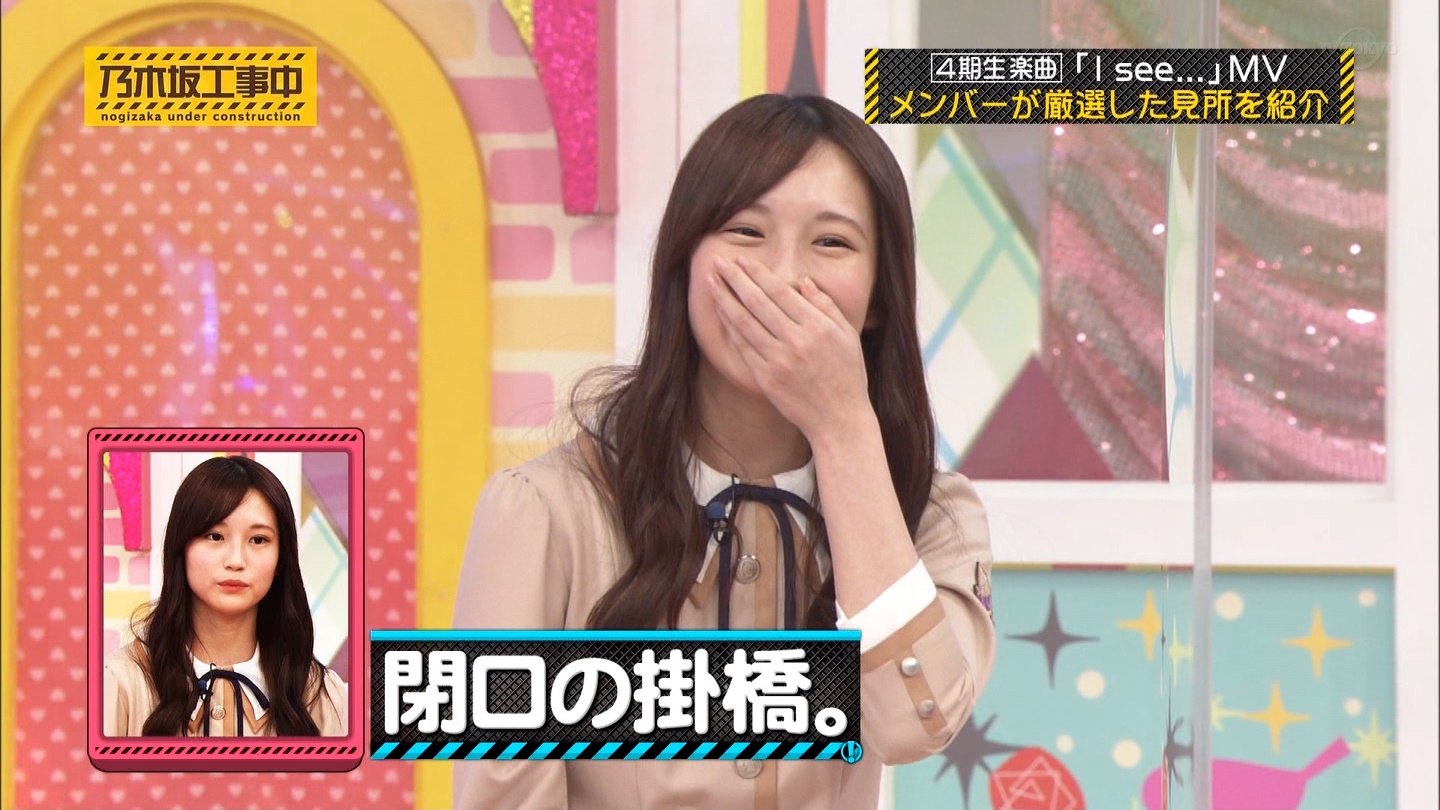 乃木坂46 掛橋沙耶香の キョトン顔 乃木坂46まとめたいよ