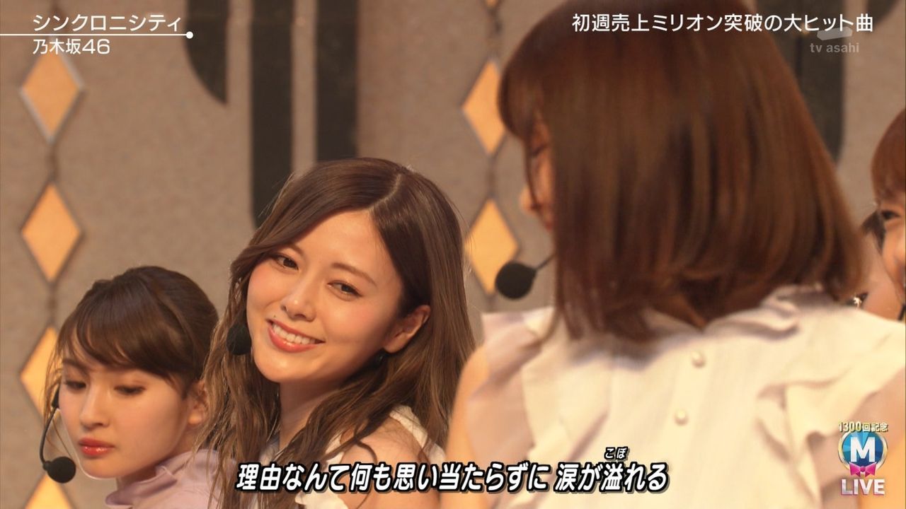 白石麻衣×西野七瀬がMステSPライブで『シンクロニシティ』で