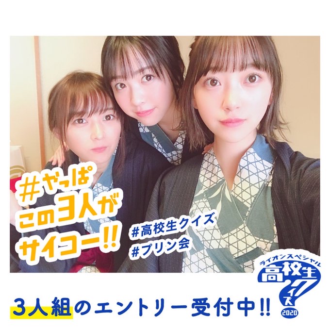 乃木坂46 堀未央奈の3人組率がエグいｗｗｗｗｗ 坂道まとまとめ速報