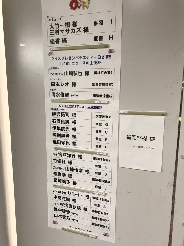 乃木坂46 久々の個人戦 山崎怜奈 Qさま 19ニュースの主役sp に出演 乃木坂46まとめたいよ 乃木坂46 久々の個人戦 山崎怜奈 Qさま 19ニュースの主役sp に出演 乃木坂46まとめたいよ