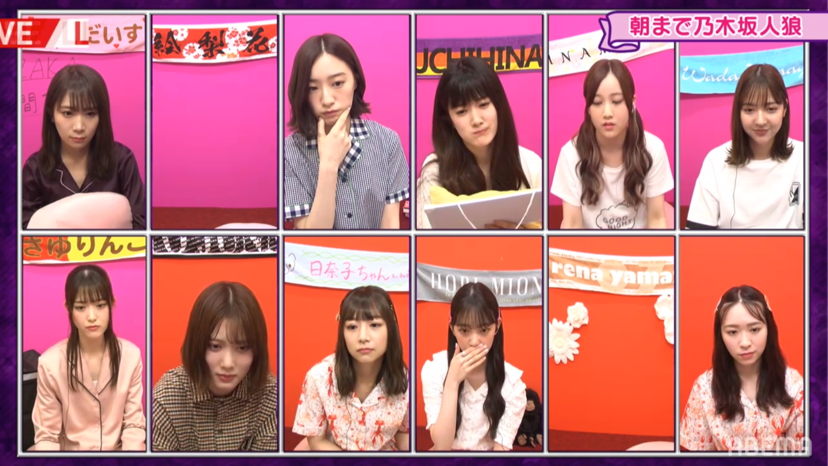 乃木坂46 樋口日奈の人狼が相変わらずすぎる 乃木坂46まとめたいよ 乃木坂46 樋口日奈の人狼が相変わらずすぎる 乃木坂46まとめたいよ