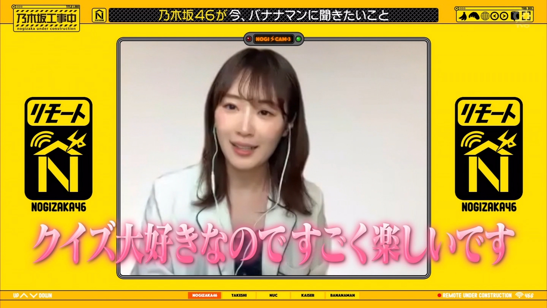 乃木坂46 バナナマンが解散ドッキリの裏側に言及 乃木坂46まとめたいよ 乃木坂46 バナナマンが解散ドッキリの裏側に言及 乃木坂46まとめたいよ
